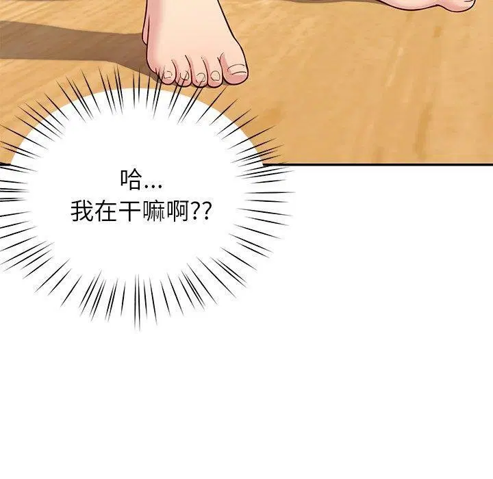 第39話