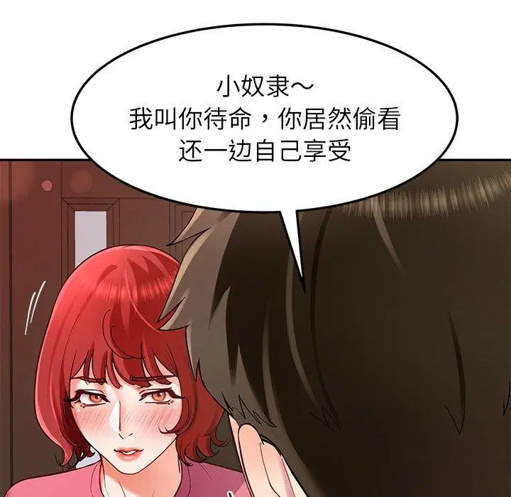 第39話