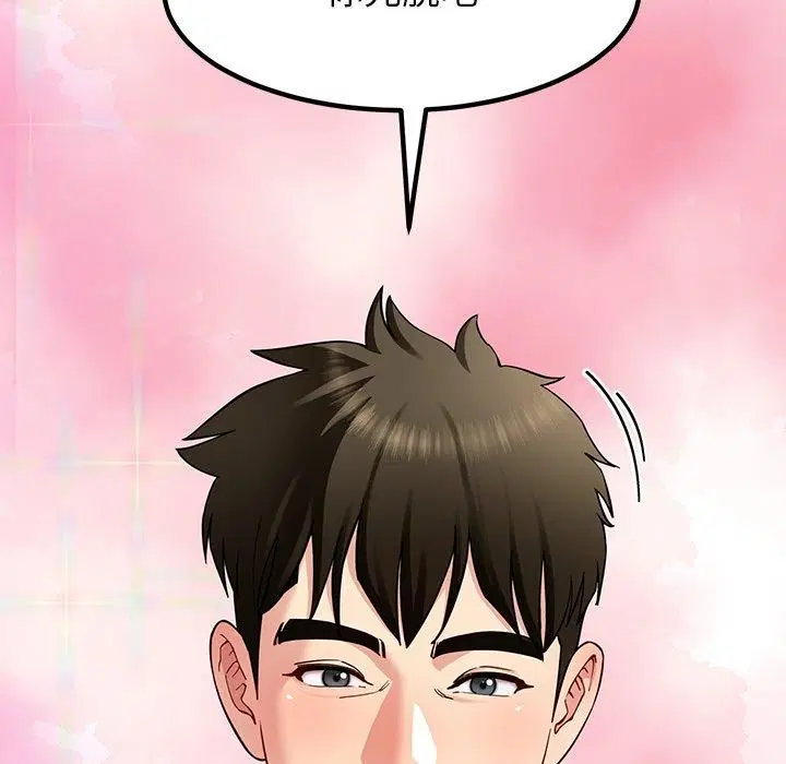 第39話