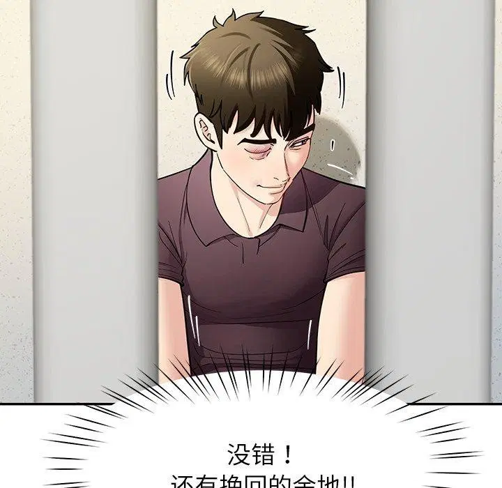 第39話