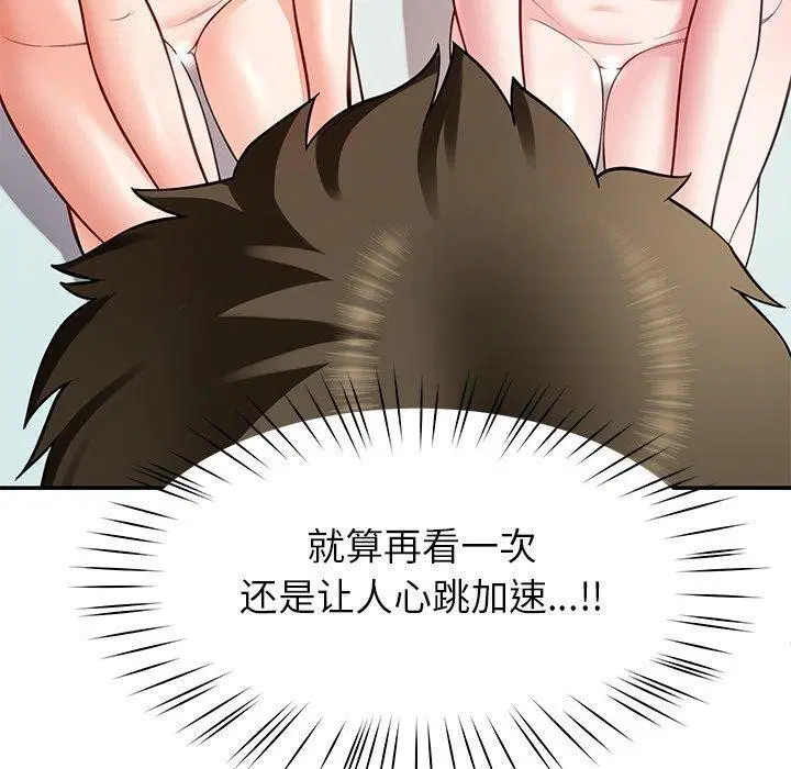 第39話