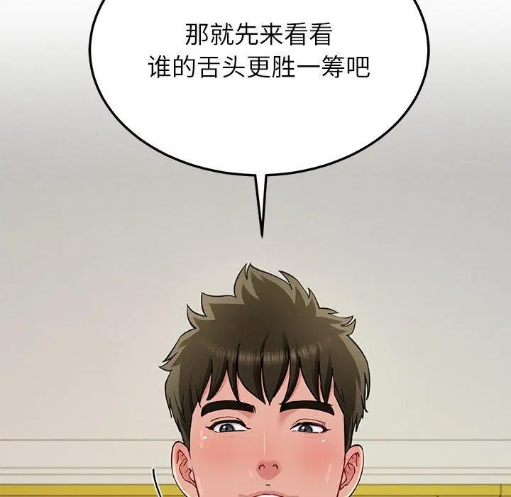 第39話