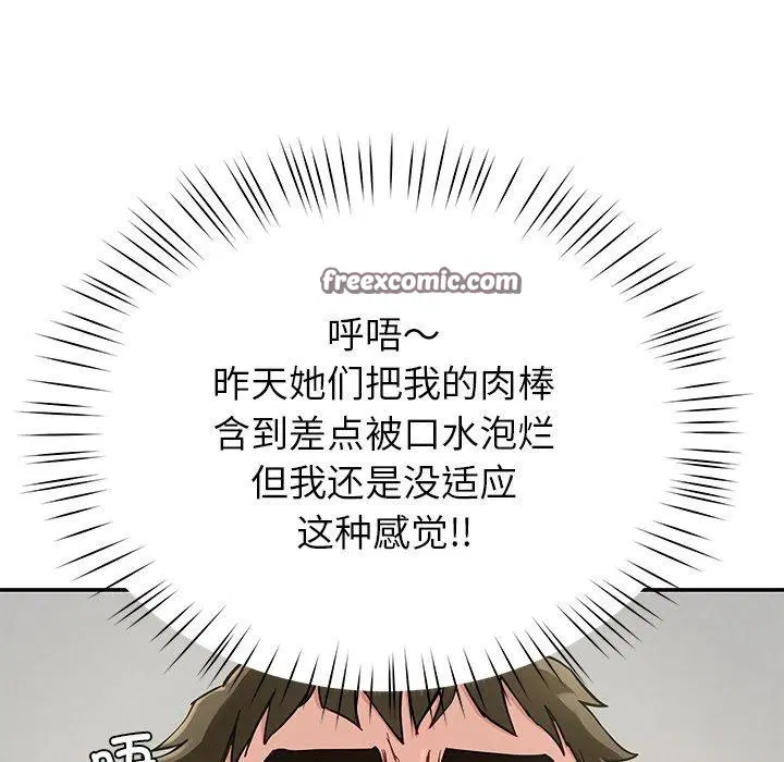 第39話