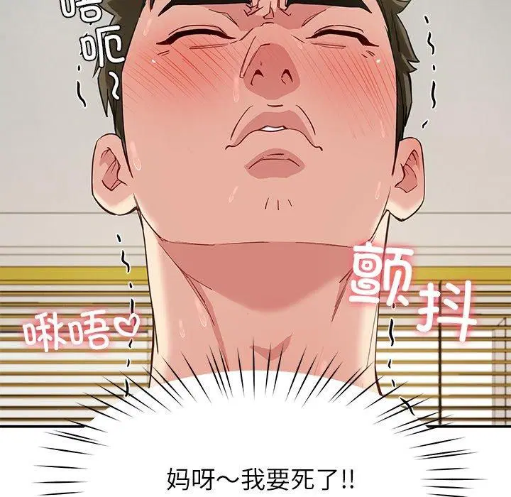 第39話