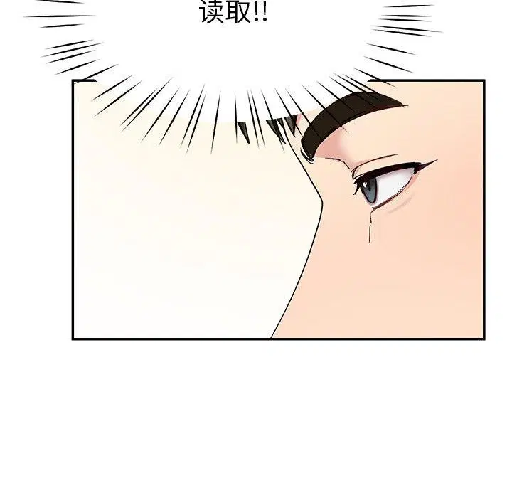 第39話