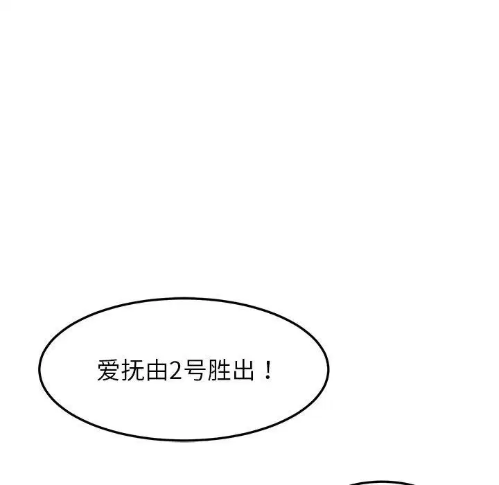 第39話