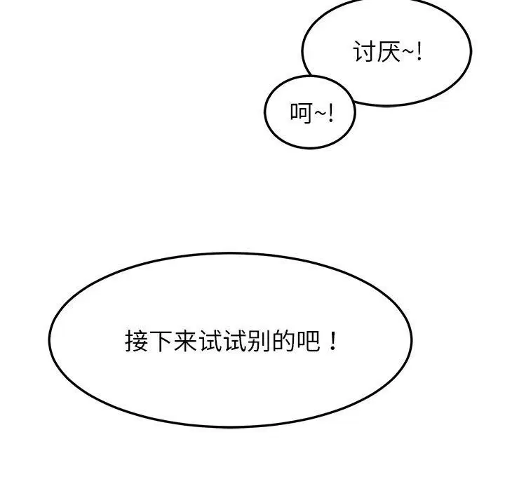 第39話
