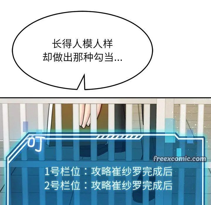 第39話