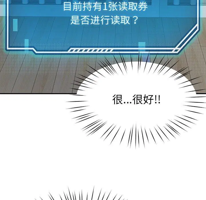 第39話