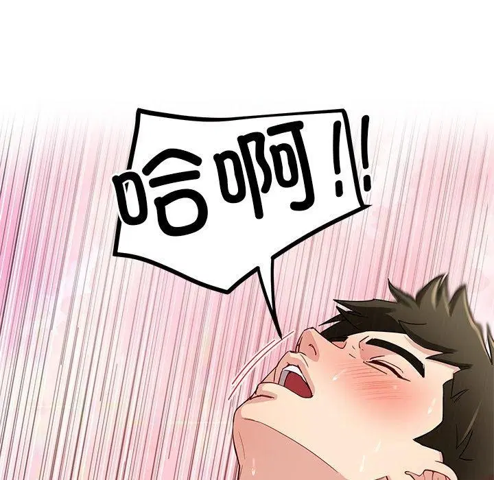 第39話
