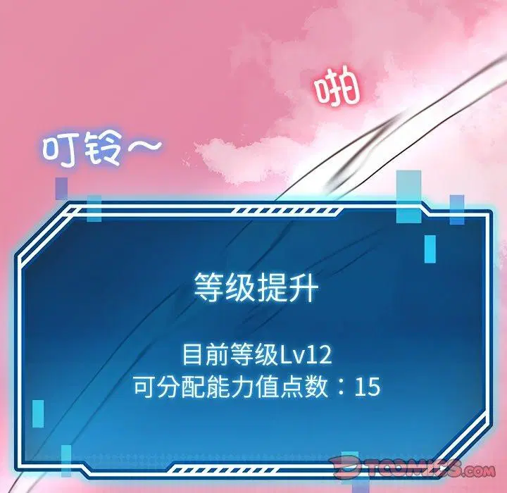 第39話