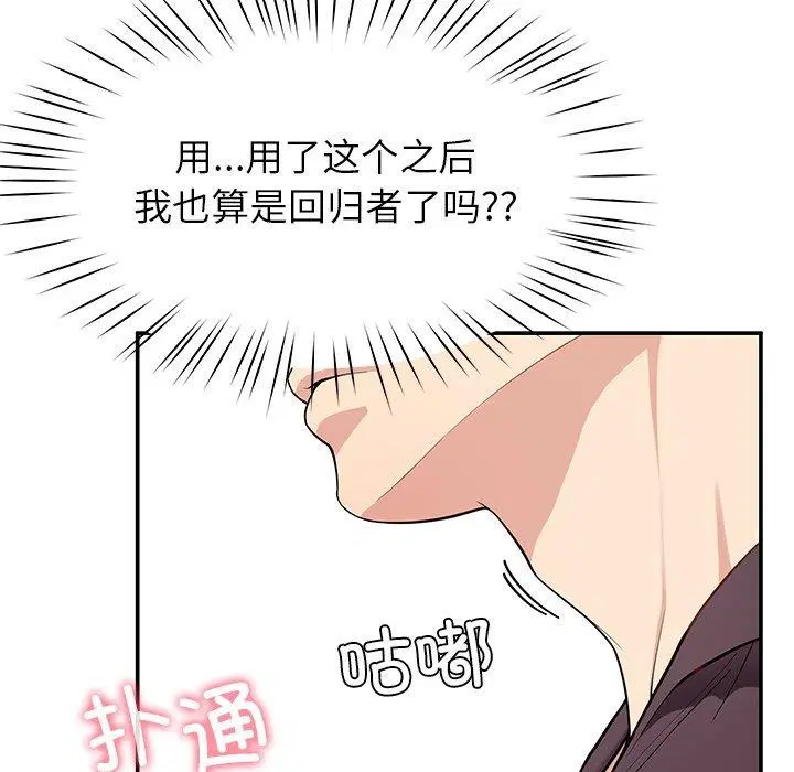 第39話