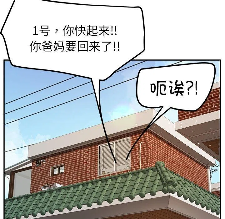 第39話