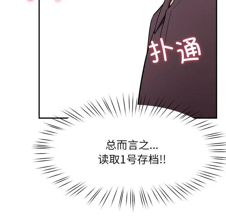 第39話