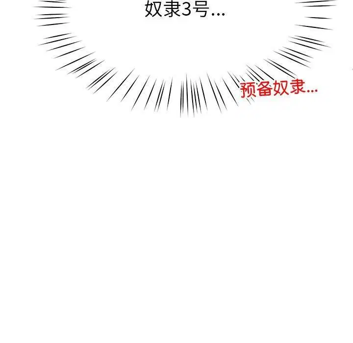 第39話