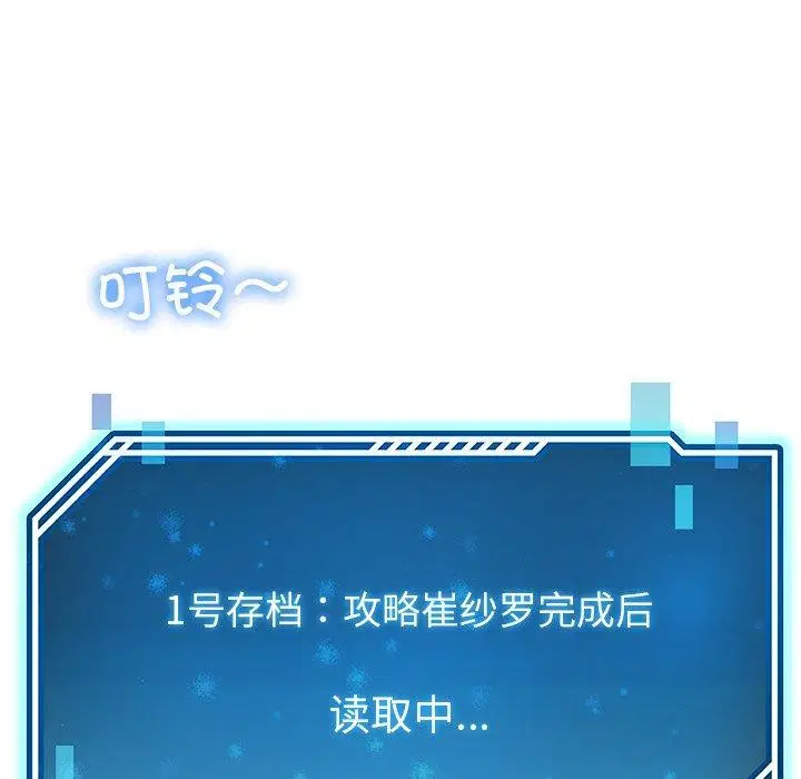 第39話