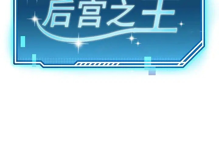 第39話