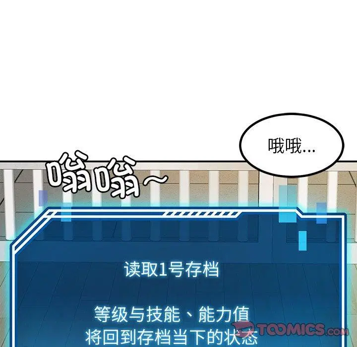 第39話