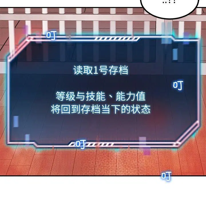 第39話