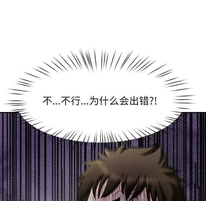 第39話
