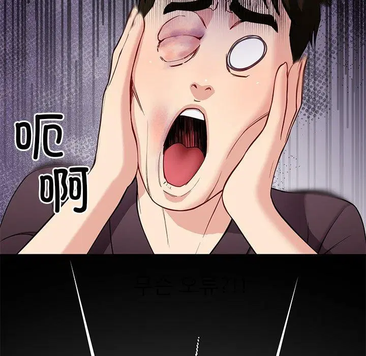 第39話