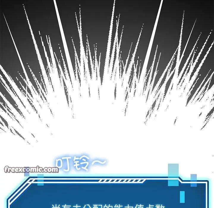 第39話