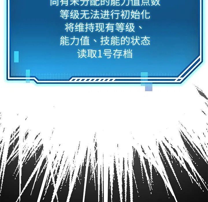 第39話