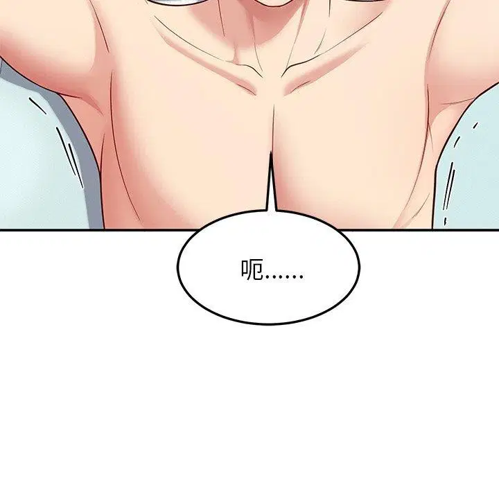 第39話