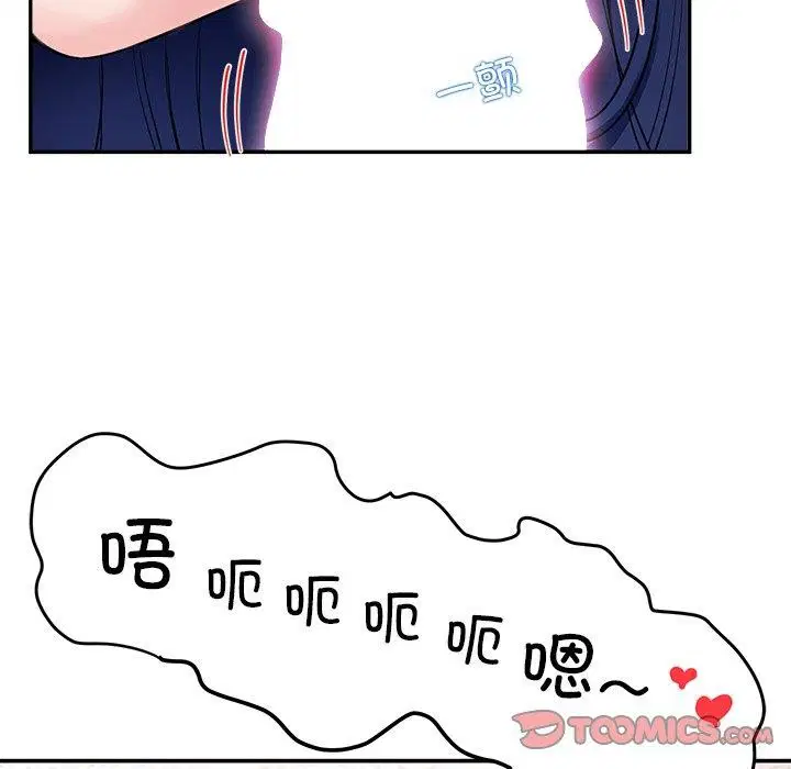 第39話