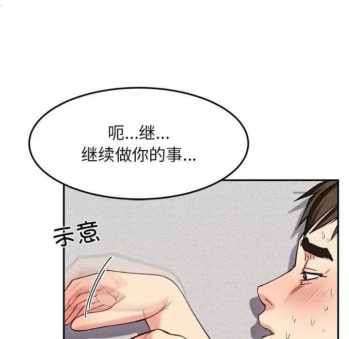 第39話