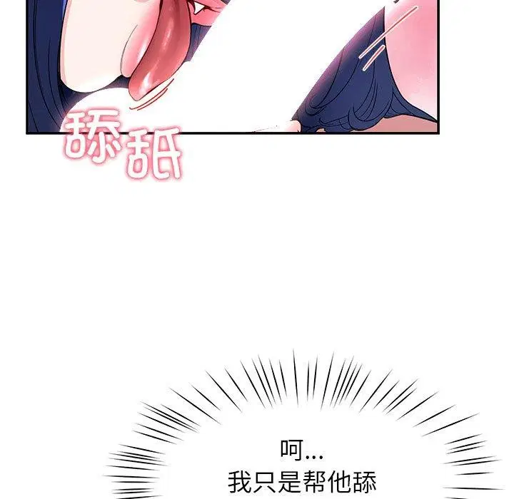 第39話