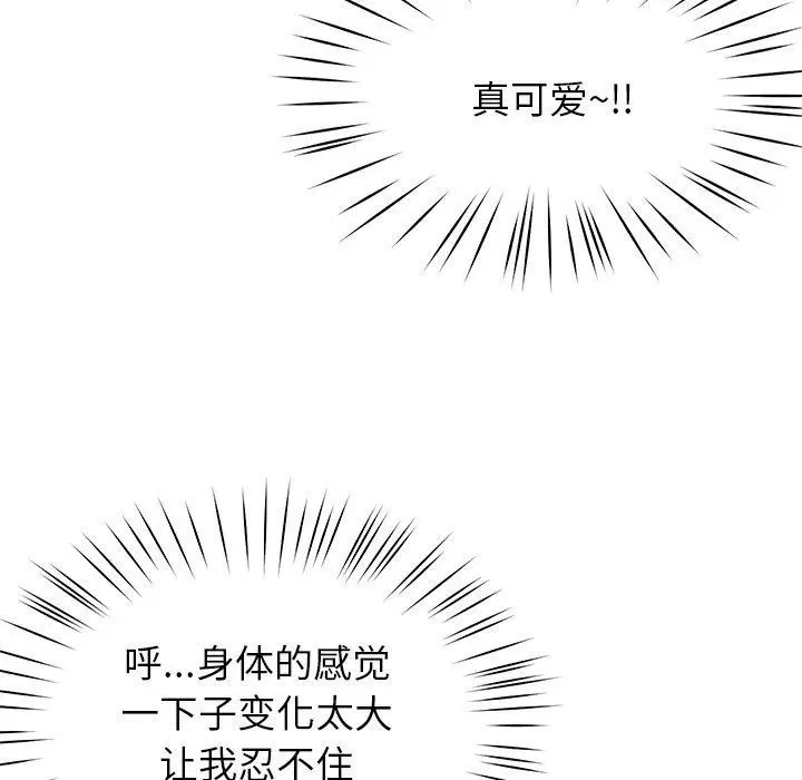 第39話