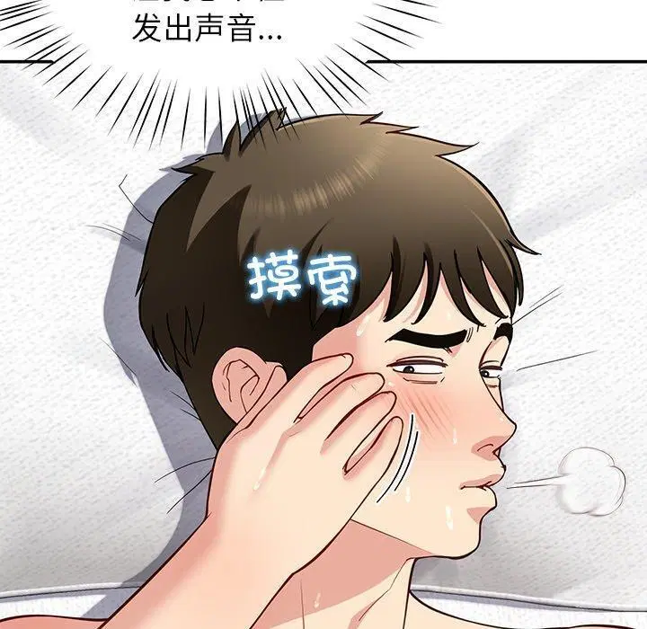 第39話