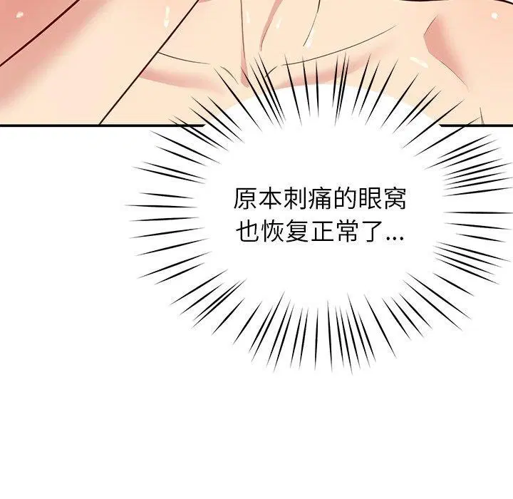 第39話