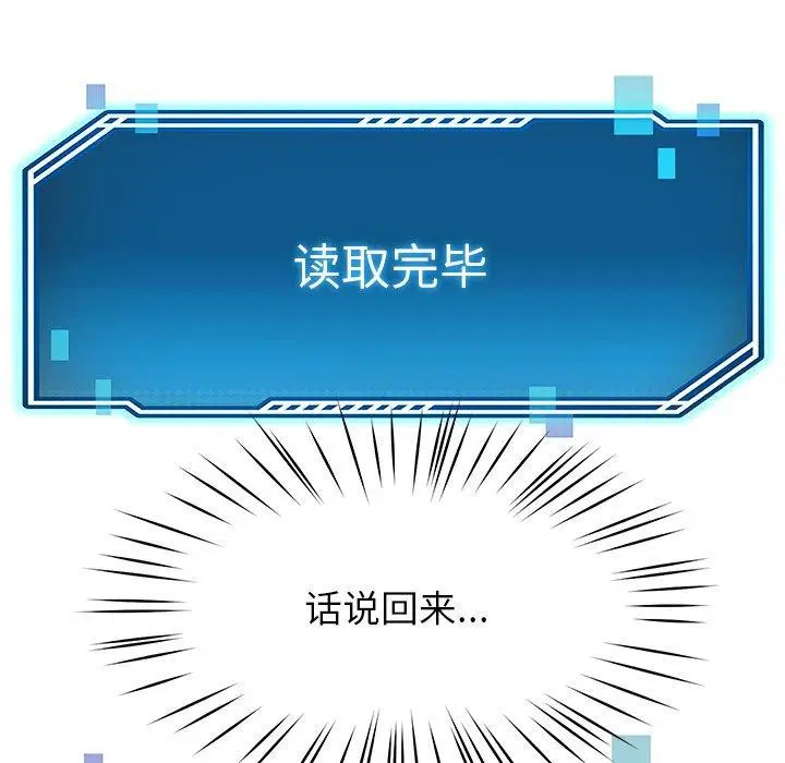 第39話