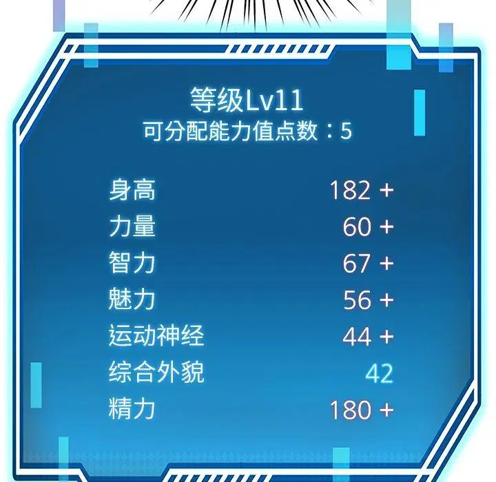 第39話