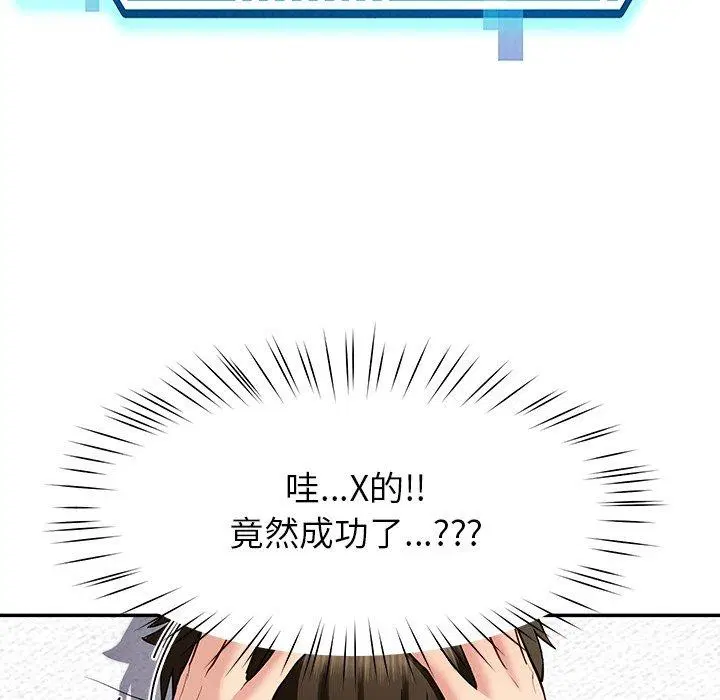 第39話