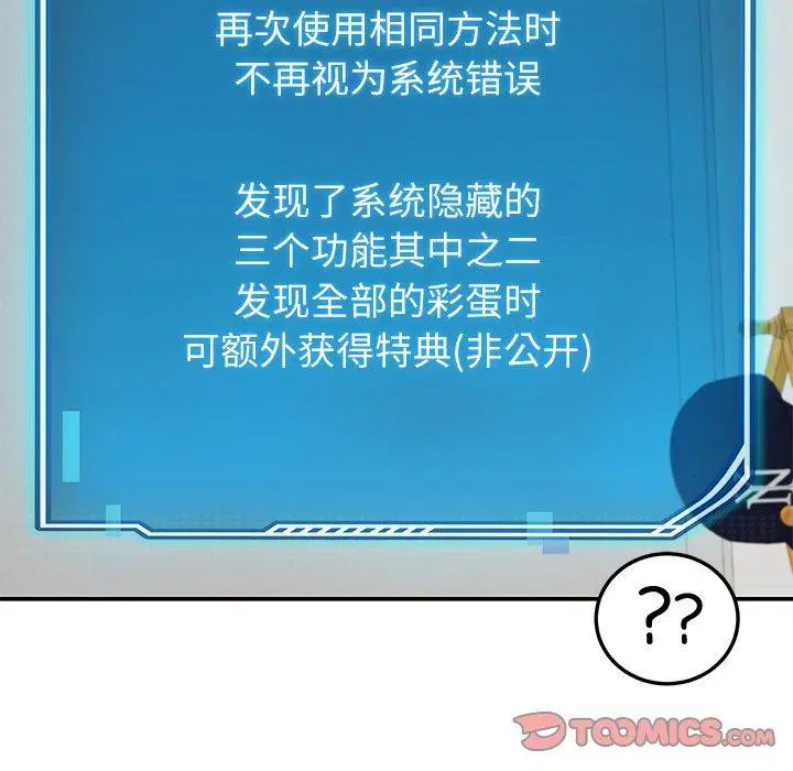 第39話