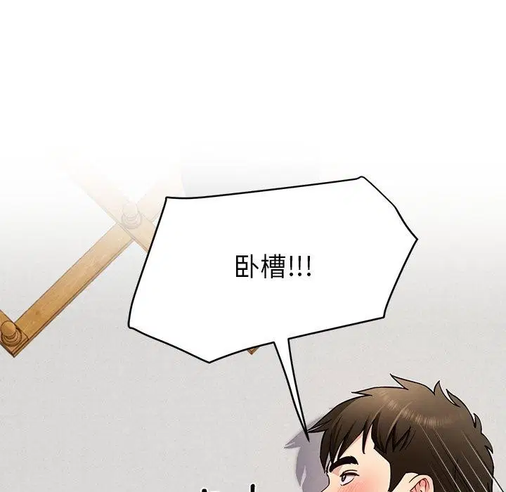 第39話