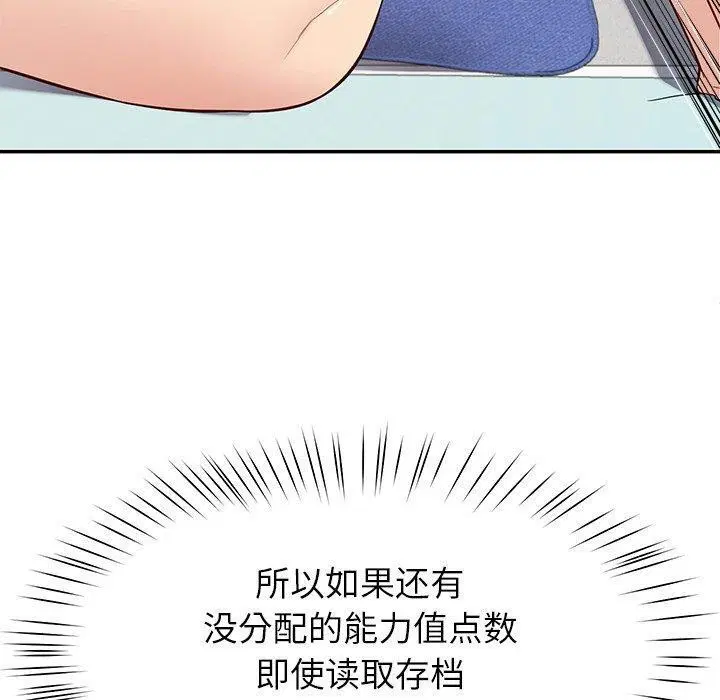 第39話