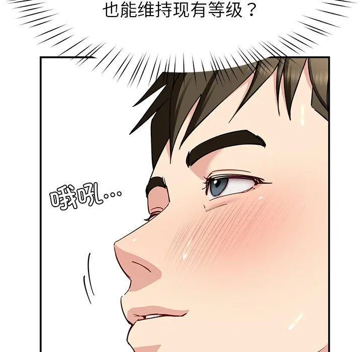 第39話