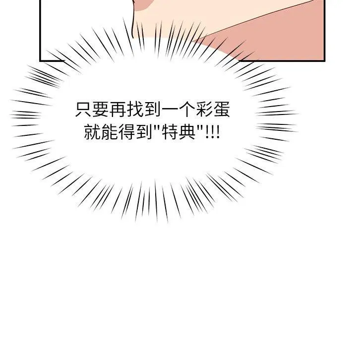 第39話