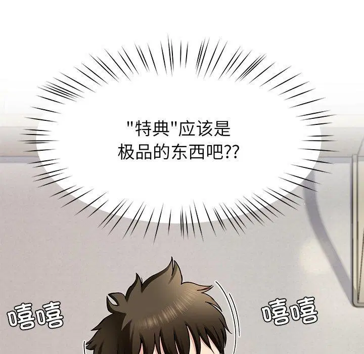 第39話