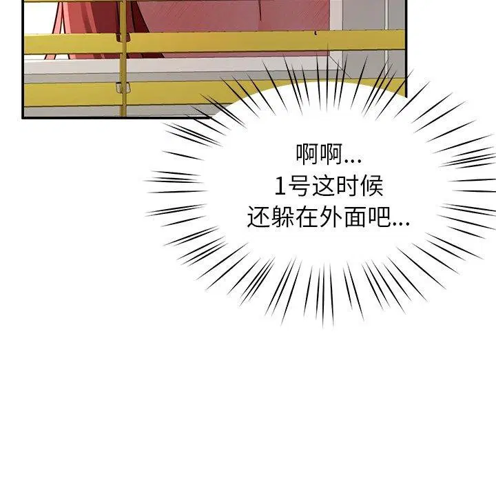 第39話