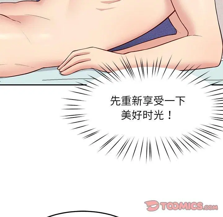 第39話