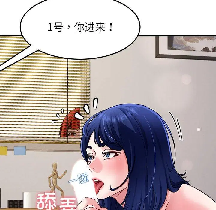 第39話