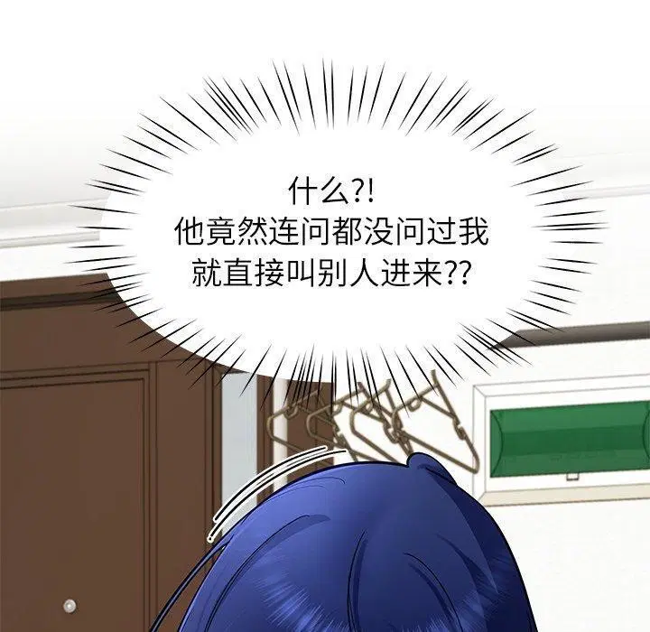 第39話