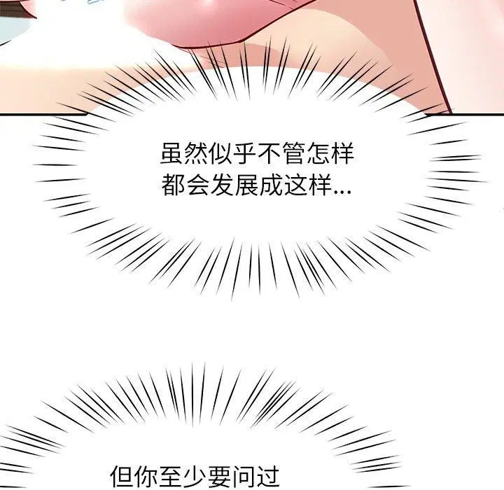 第39話