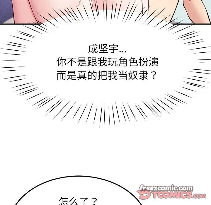第39話
