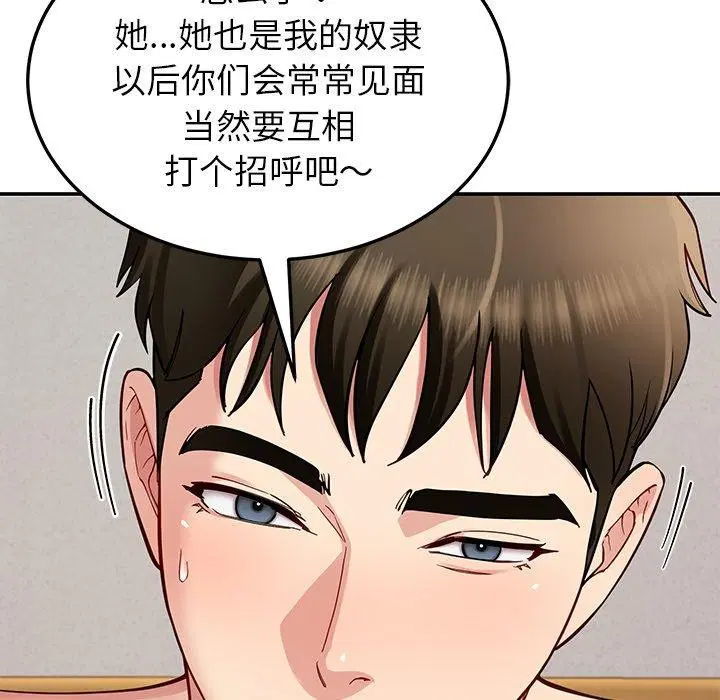 第39話